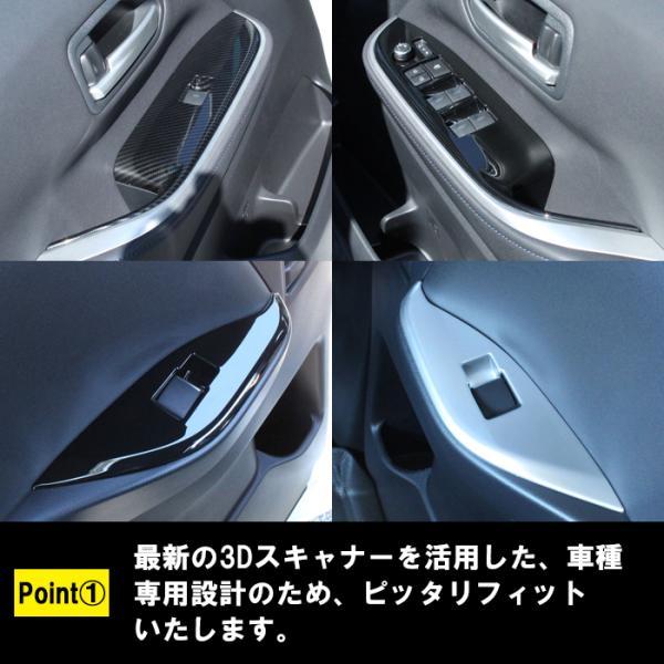 トヨタ（TOYOTA） 90系 ノア ヴォクシー ウィンドウスイッチ パネル