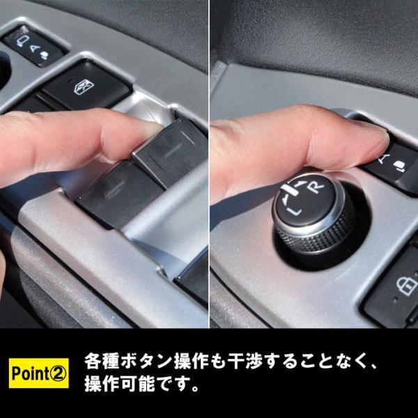 トヨタ（TOYOTA） 90系 ノア ヴォクシー ウィンドウスイッチ パネル