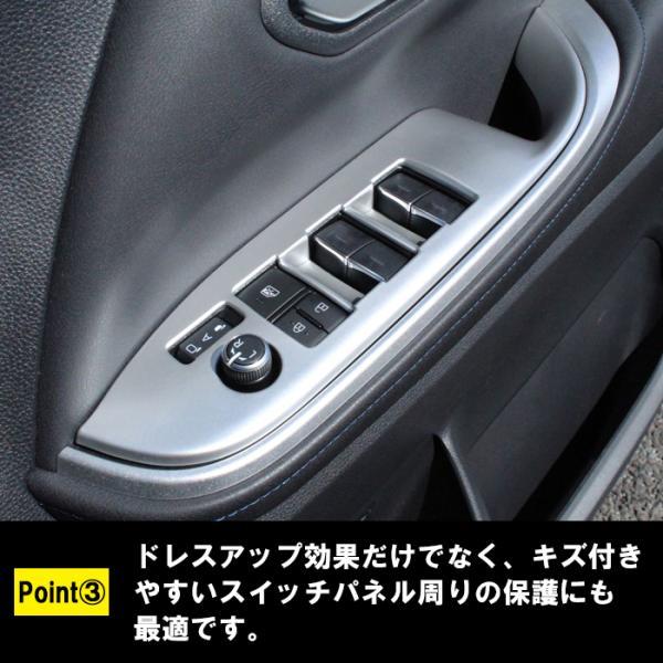 トヨタ（TOYOTA） 90系 ノア ヴォクシー ウィンドウスイッチ パネル