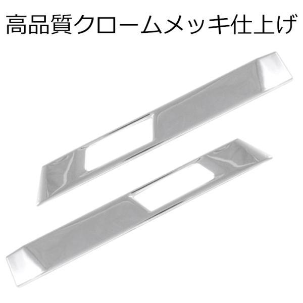 トヨタ（TOYOTA） 90系 ノア ヴォクシー パワーバックドア サイド