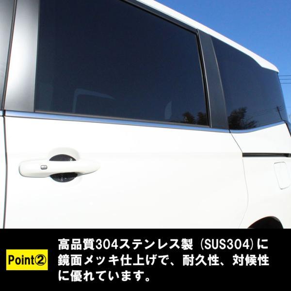 トヨタ（TOYOTA） 90系 ノア ヴォクシー サイド ウィンドウ モール