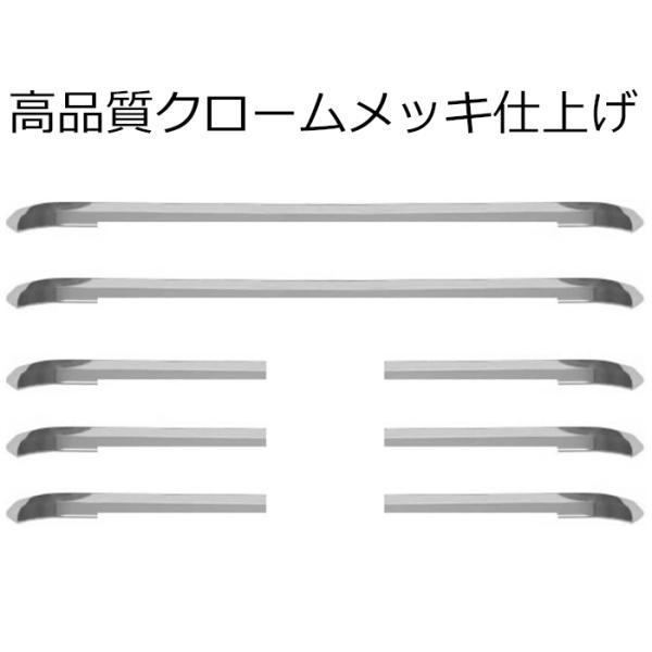 トヨタ（TOYOTA） ヴォクシー 90系 フロントグリル ガーニッシュ