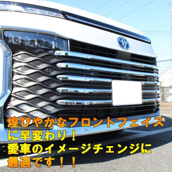 トヨタ（TOYOTA） ヴォクシー 90系 フロントグリル ガーニッシュ