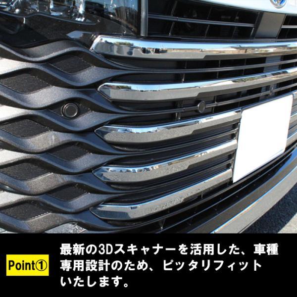 トヨタ（TOYOTA） ヴォクシー 90系 フロントグリル ガーニッシュ