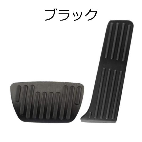 ハリアー トヨタ レクサス 適合品 アルミ製 ペダルカバー NX 20系 ES