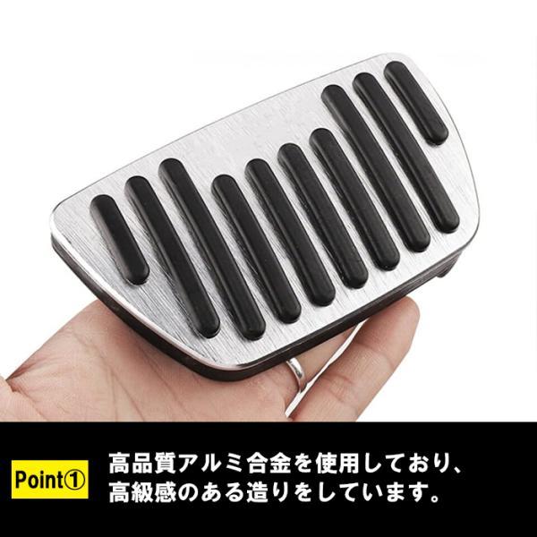 ハリアー トヨタ レクサス 適合品 アルミ製 ペダルカバー NX 20系 ES