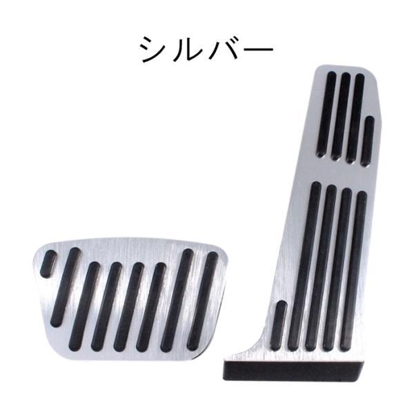 トヨタ レクサス ペダルカバー アルミ製 40系 アルファード ヴェル