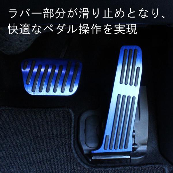 トヨタ レクサス ペダルカバー アルミ製 40系 アルファード ヴェル