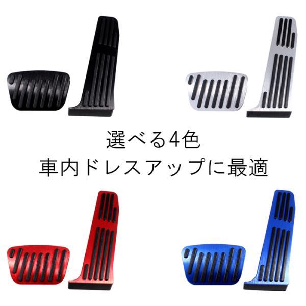 アルファード トヨタ レクサス ペダルカバー アルミ製 40系 ヴェル