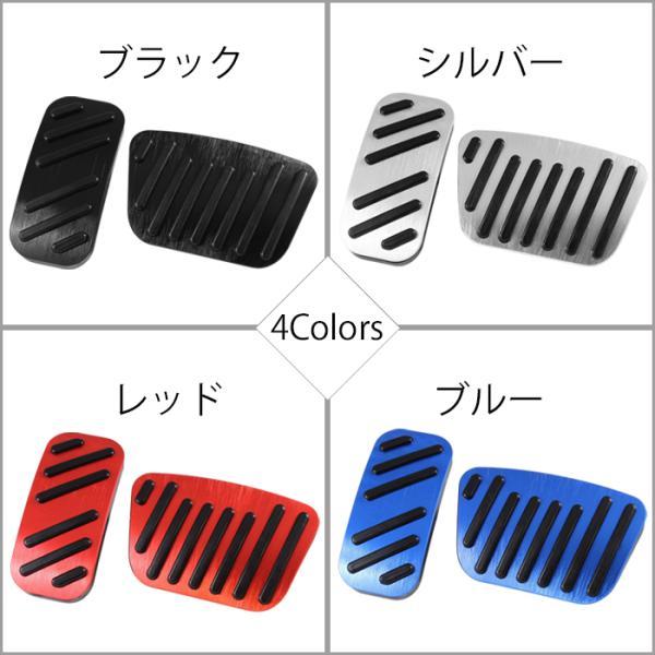 トヨタ（TOYOTA） ランドクルーザー250 ペダルカバー セット 互換品