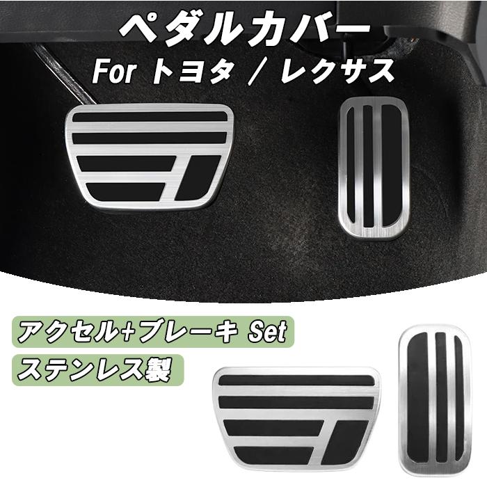 トヨタ（TOYOTA） レクサス ランドクルーザー250 ランドクルーザー 300