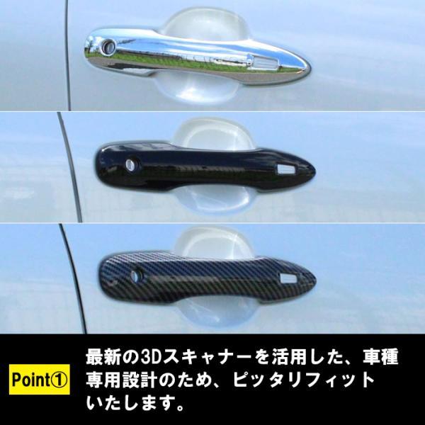 プリウス 60系 ドア ハンドル カバー フロント用 左右セット メッキ