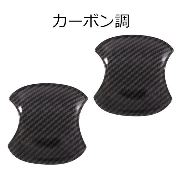 プリウス 60系 ドア ハンドル プロテクター フロント用 左右セット