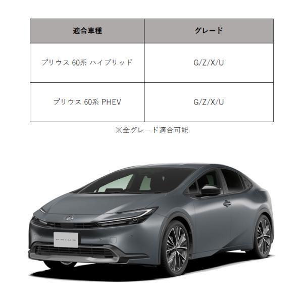 プリウス 60系 シフトノブ パネル カバー ガーニッシュ サテンシルバー