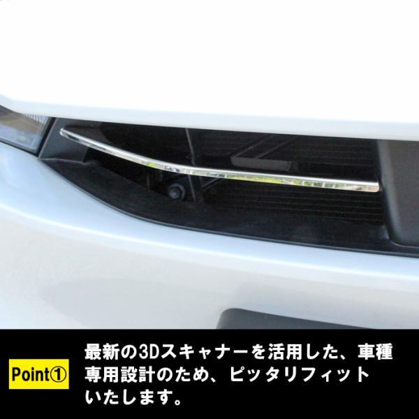 プリウス 60系 フロントグリル ガーニッシュ クロームメッキ 2P入り