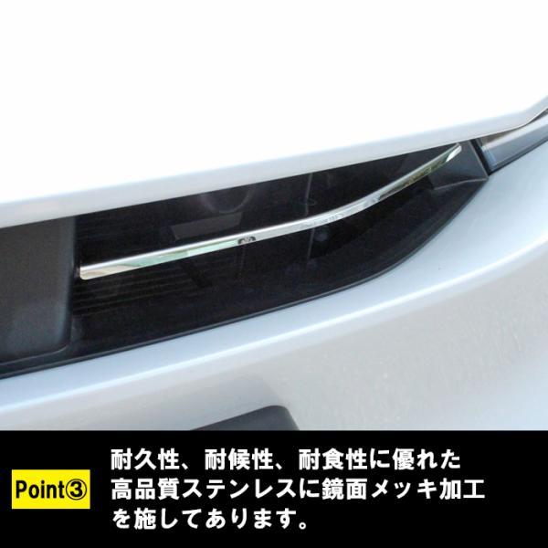 プリウス 60系 フロントグリル ガーニッシュ クロームメッキ 2P入り