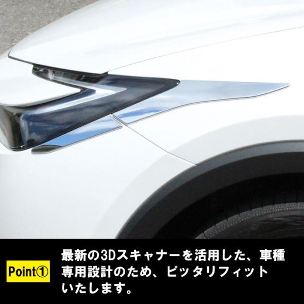 プリウス 60系 ヘッドライト ガーニッシュ クロームメッキ 左右セット