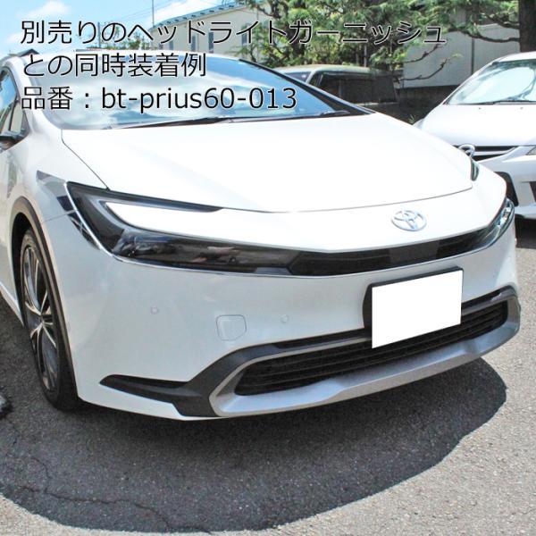 プリウス 60系 ヘッドライト ガーニッシュ クロームメッキ 左右セット