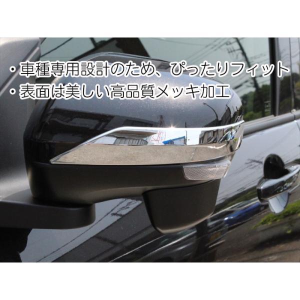 ライズ　ロッキー　ドアミラー左右セット ライズ トヨタ ダイハツ ロッキー メッキ ドアミラー ガーニッシュ