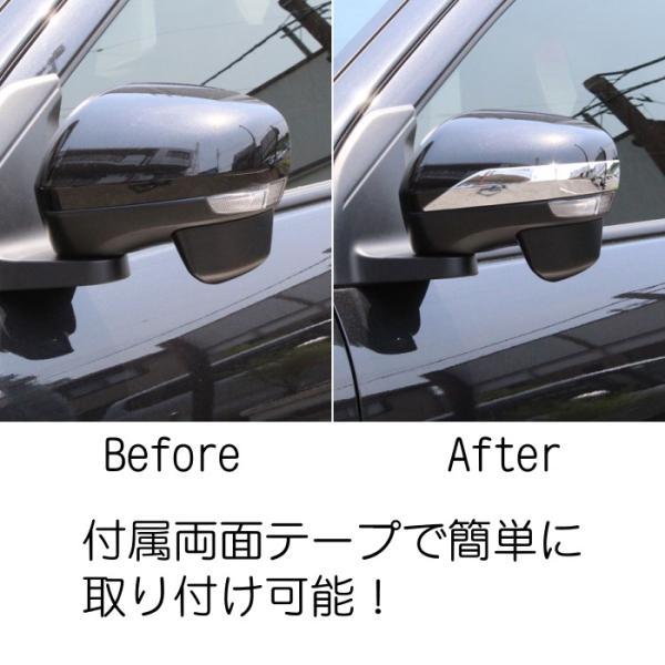 ライズ トヨタ ダイハツ ロッキー メッキ ドアミラー ガーニッシュ