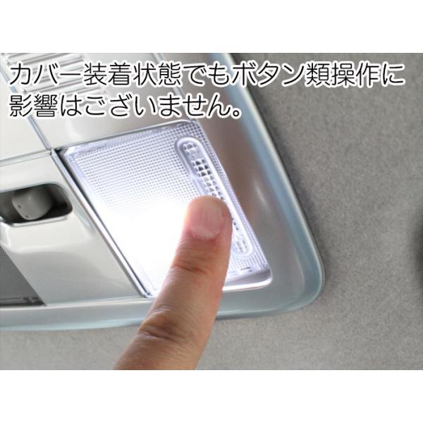 ライズ トヨタ ダイハツ ロッキー ルームランプ パネル カバー 室内灯