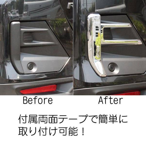 ライズ トヨタ ダイハツ ロッキー メッキ リア フォグライト カバー