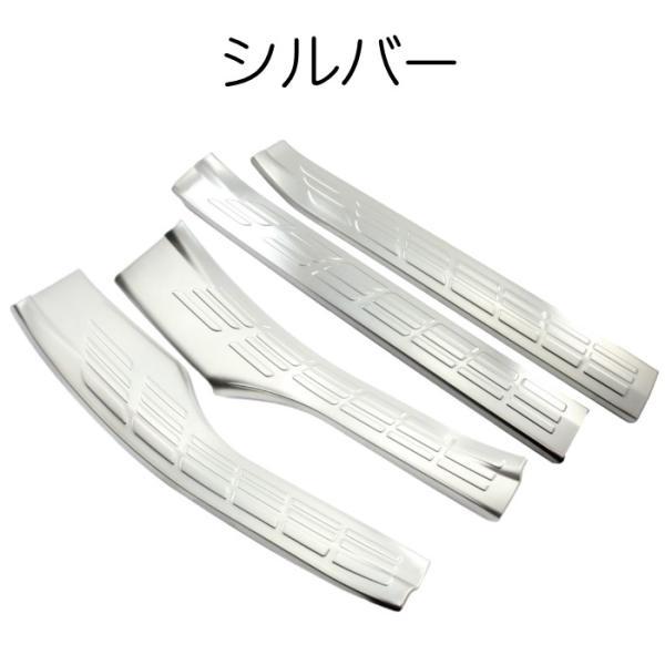 ライズ トヨタ ダイハツ ロッキー ステンレス製 スカッフプレート 1台