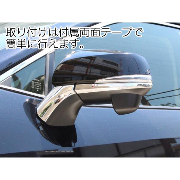 トヨタ（TOYOTA） 50系 RAV4 メッキ ドアミラー ガーニッシュ 左右