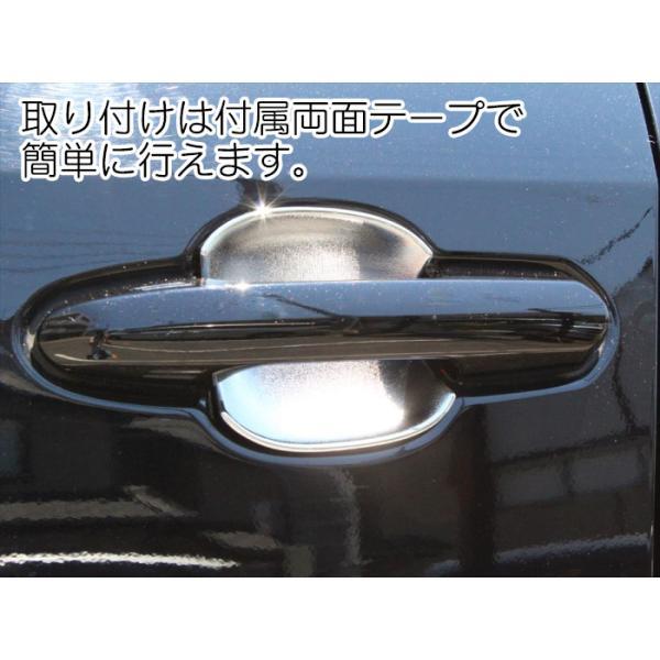 トヨタ（TOYOTA） 50系 RAV4 ドアハンドル プロテクター カバー 4点