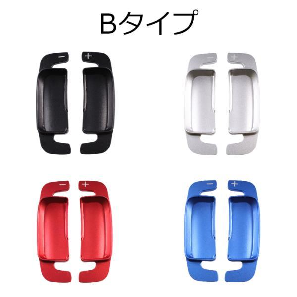 メルセデスベンツ パドルシフト W177 W247 W206 W213 W223 C257 X254