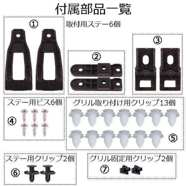 ジムニー スズキ ジムニーシエラ フロントグリル JB64W JB74W ブラック