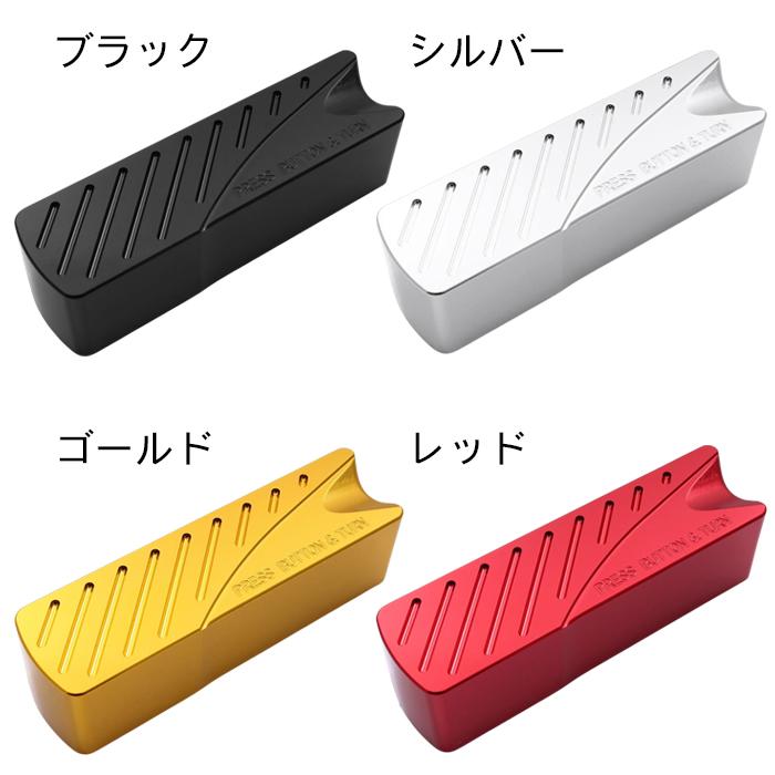 ハイエース レジアスエース 200系 サイドブレーキ カバー アルミ製 1 2