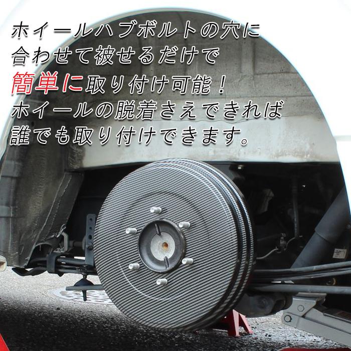 トヨタ ハイエース レジアスエース 200系 ドラムブレーキ カバー