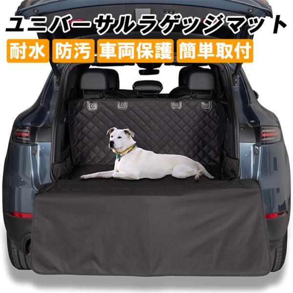 車 トランク マット シート 耐水 防水 汚れ防止 ブラック 黒色 トランクバッグ 収納 滑り止め SUV ミニバン 自動車 車用 ラゲッジ ...