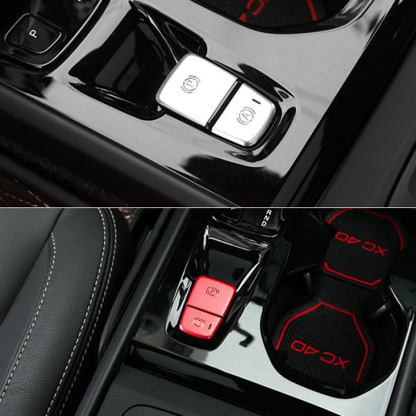ボルボ（VOLVO） パーキング アイドリングストップ ボタン カバー XC40