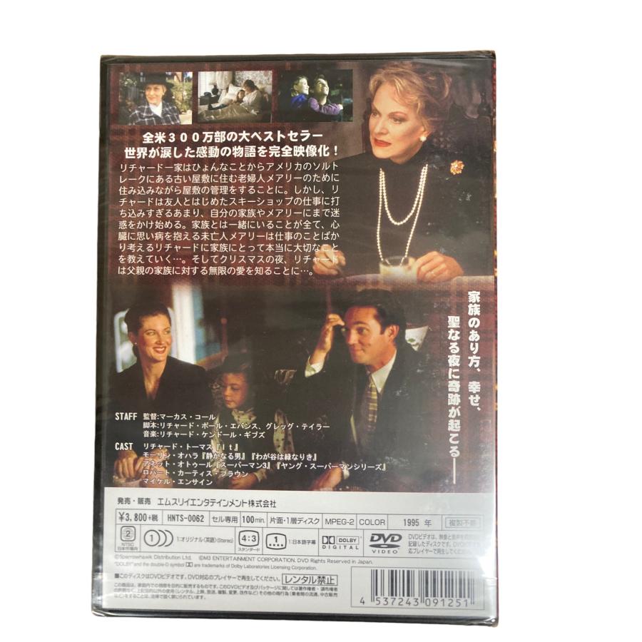 全米300万部の大ベストセラー ！クリスマス ボックス DVD : ユニスター