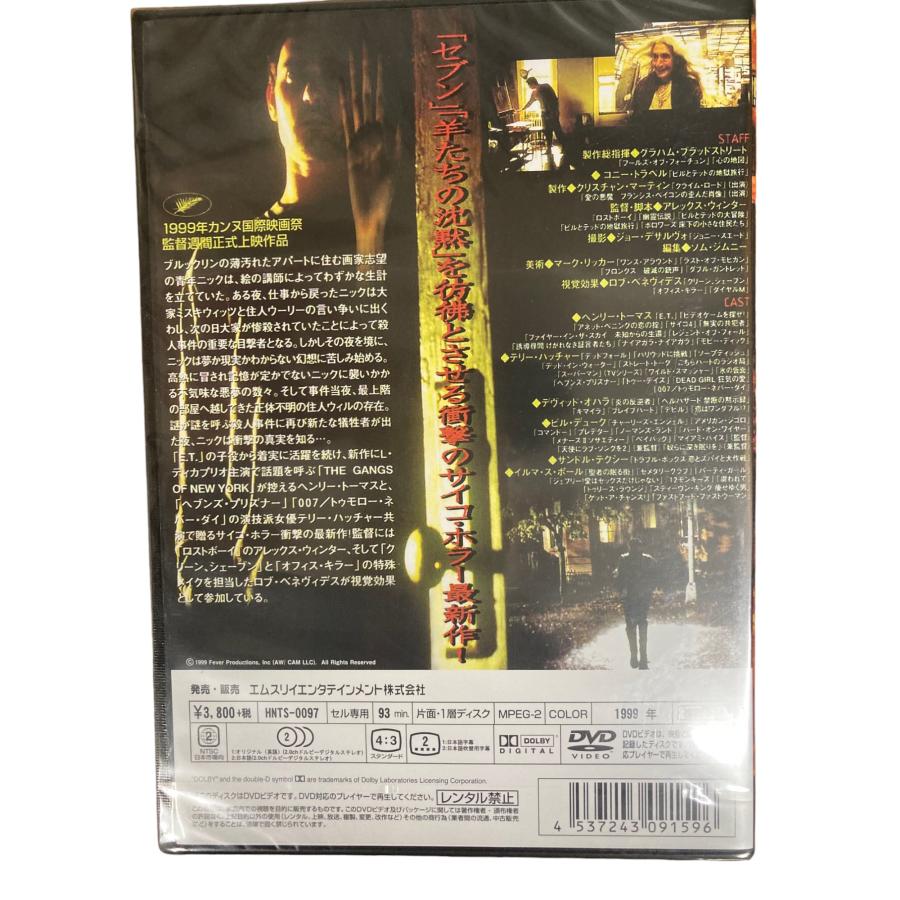 衝撃のサイコ・ホラー最新作！ 悪魔の棲む部屋 DVD : ユニスター