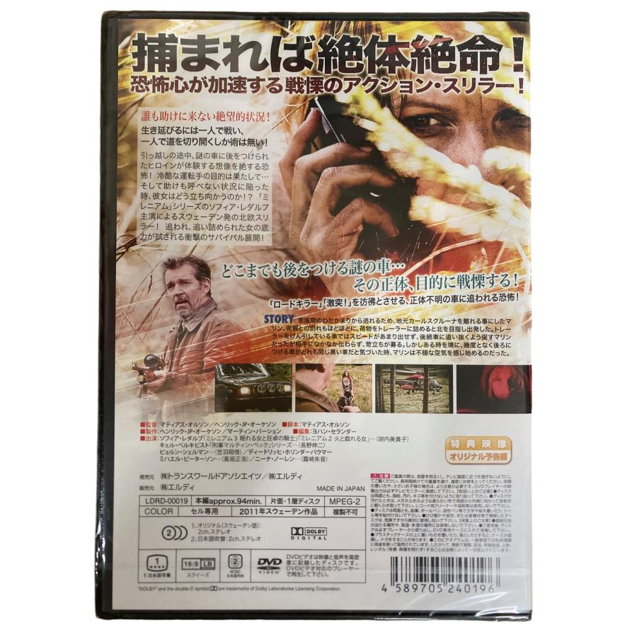 戦慄のアクション・スリラー！追撃車 DVD : ユニスター - 通販 - Yahoo