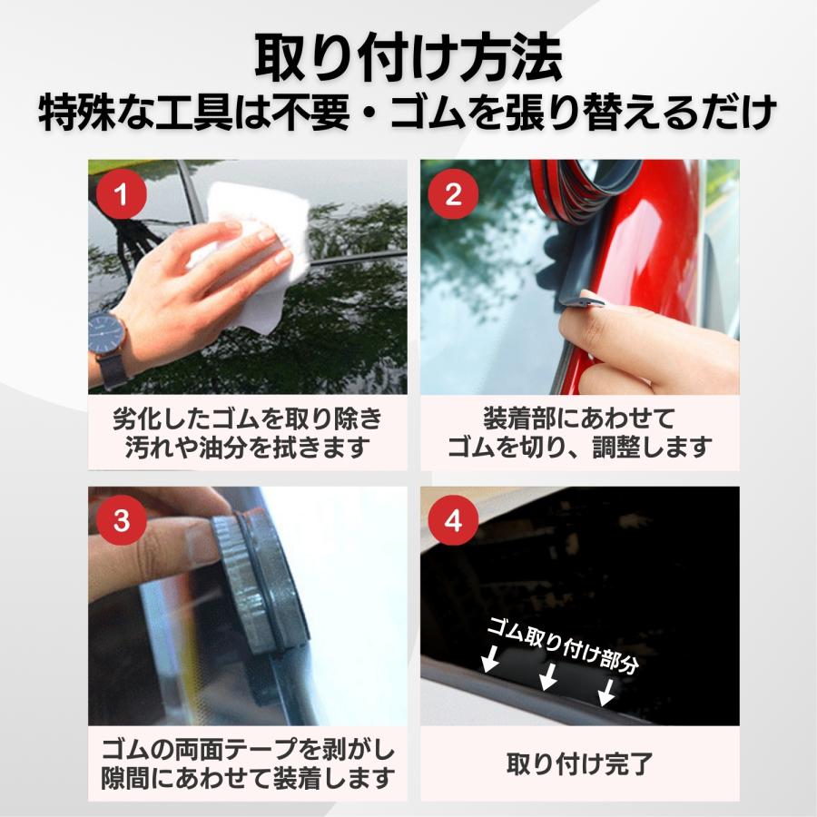 フロントガラス ゴム モール 14mm 19mm 車 防音 ドア ドアモール 