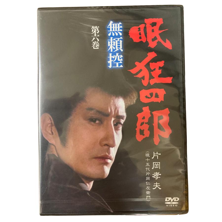 眠狂四郎 DVD 全6巻セット　片岡孝夫　無頼控 Amazon.co.jp: 眠狂四郎~無頼控~ DVD-BOX : 片岡孝夫, 小松方正, 松尾