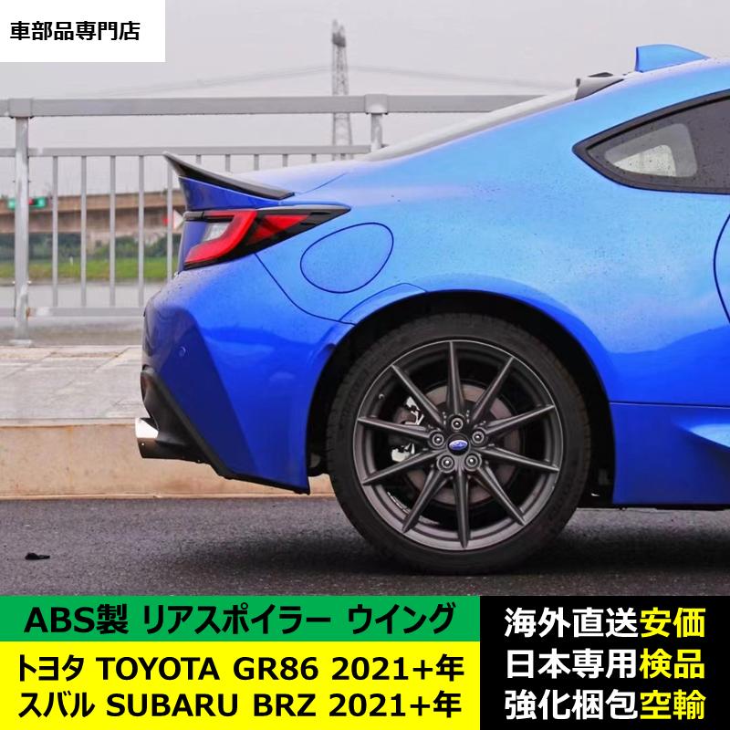 汎用 リアスポイラー リアウイング リヤ カナード BRZ GR86 ブラック 汎用 リアスポイラー リアウイング リヤ カナード BRZ GR86