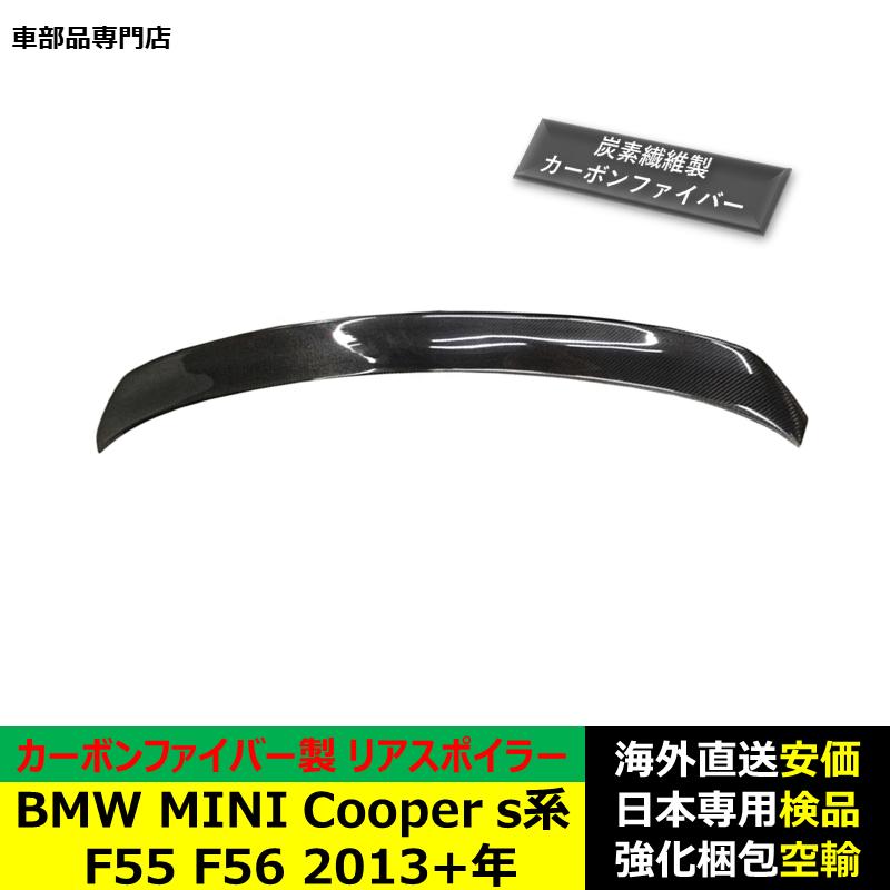  MINI F55.F56.F57 前期 リアアンダースポイラー 左右 MINI F55.F56.F57 前期 リアアンダースポイラー 左右 楽天市場】BMW