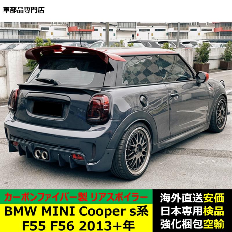 ランドクルーザー BMW MINI Cooper F55 F56 2013?2024年 適用リア