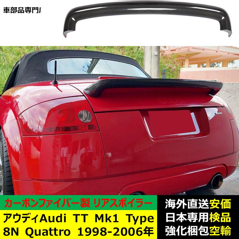 ランドクルーザー アウディAudi TT Mk1 Type 8N Quattro 1998-2006年