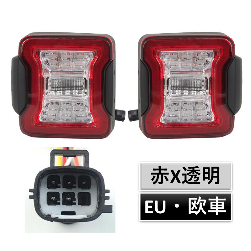 ジープJEEPラングラーWrangler JK 2007-2017年 適用 LED テールランプ