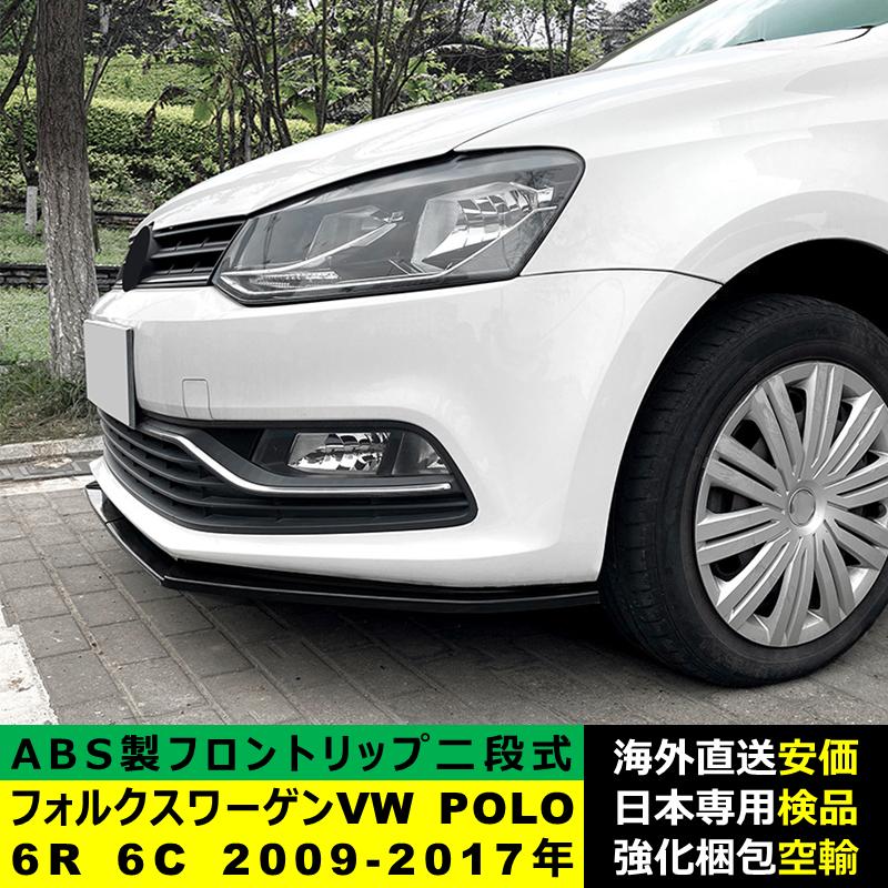 フォルクスワーゲン（Volkswagen） VolkswagenフォルクスワーゲンVW