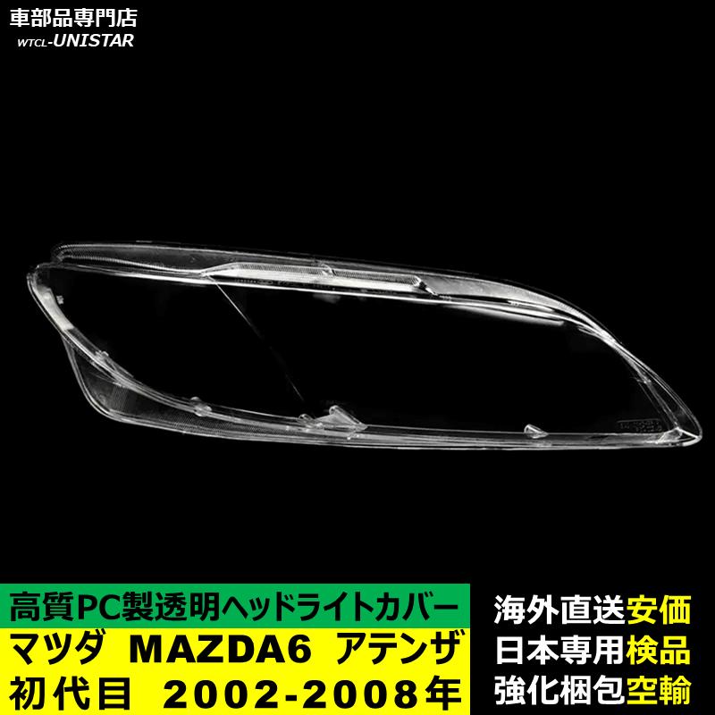 車のフロントヘッドランプレンズ起亜 K5 オプティマ 2016 2017 交換用自動シェルカバー透明ランプシェード高輝度ランプシェー 車の ヘッドライトレンズカバーの交換,フロントランプシェード,自動ハウジング,トヨタプレビア,プレビア,プレビア,2009, 2011, 2012, 2013, 2014 ... 車のヘッドライト透明ランプシェードヘッ...