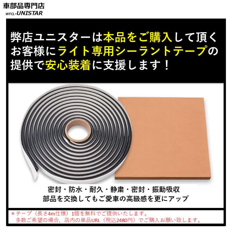 シビック 【互換品】 ヘッドライトカバー Honda ホンダ CIVIC 10代目