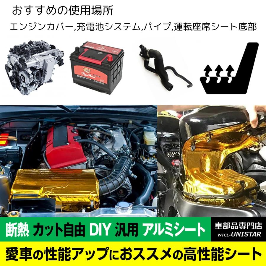 断熱 カット自由 DIY 汎用 アルミシート 長さ1.2m＊幅1m ゴールド