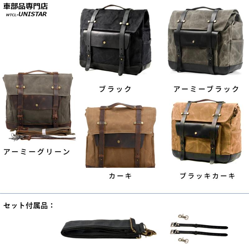 カワサキ（Kawasaki） サイドバッグ 汎用 ハーレー HONDA SUZUKI